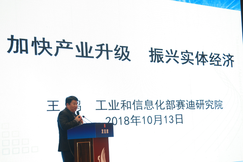 中國經濟體制改革基金會經濟體制改革暨加快新舊動能轉換實現高質量發展高層研討會隆重召開                                      