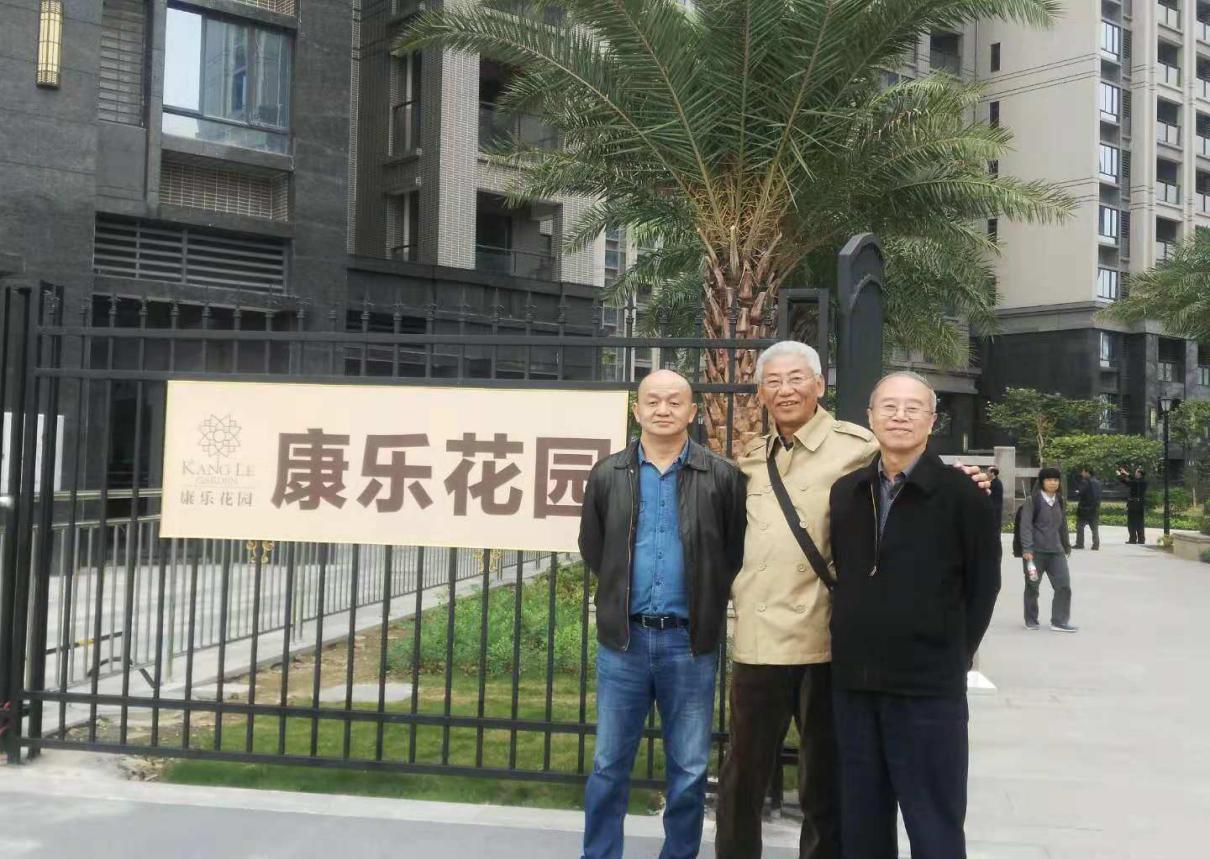 中國經濟體制改革基金會肇慶新區籌謀“共建共治共享”基層治理新格局