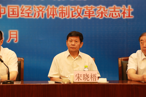 中國經濟體制改革基金會“資源型城市經濟轉型與可持續發展”高層研討會在山東濟寧召開