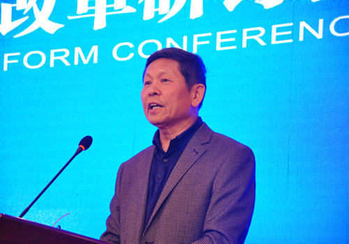 中國經濟體制改革基金會2017中國經濟形勢與改革研討會                                                                        