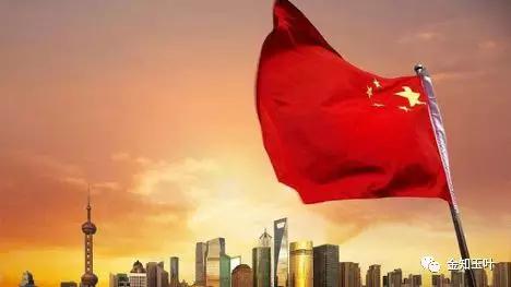 中國經濟體制改革基金會當下局勢前所未有，中國如何突圍                                                                      