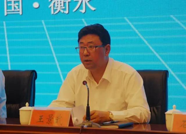 中國經濟體制改革基金會中國體改研究會2017年會員工作交流會在衡水召開                                                        