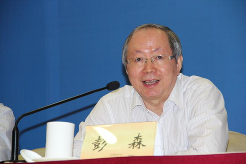 中國經濟體制改革基金會穩增長、促改革、謀發展——2015體改工作交流會                                                        
