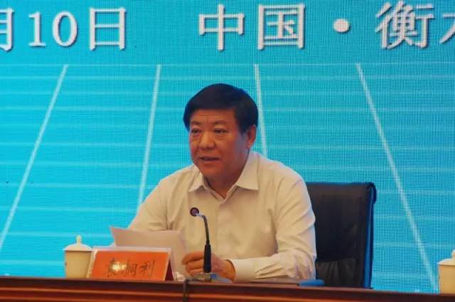 中國經濟體制改革基金會中國體改研究會2017年會員工作交流會在衡水召開                                                        