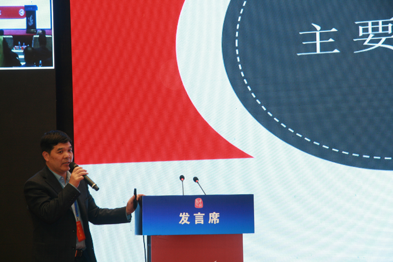 中國經濟體制改革基金會經濟體制改革暨加快新舊動能轉換實現高質量發展高層研討會隆重召開                                      