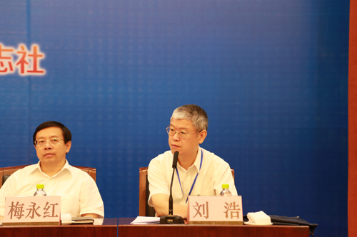 中國經濟體制改革基金會“資源型城市經濟轉型與可持續發展”高層研討會在山東濟寧召開